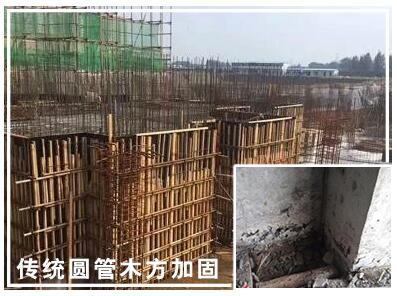 厉害了，天建新型建筑模板支撑 经济效益与社会效益兼得，传统钢木模板靠边站